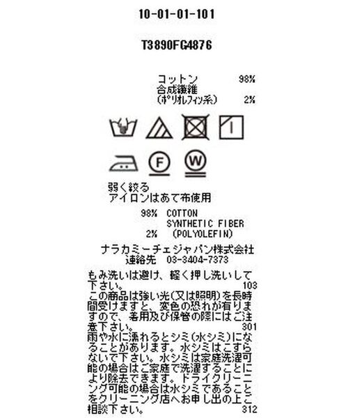 NARACAMICIE / ナラカミーチェ シャツ・ブラウス | コットンツイル長袖シャツ | 詳細5