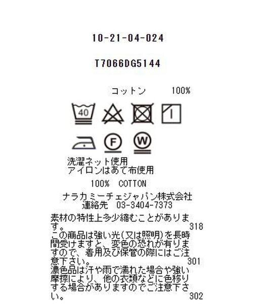 NARACAMICIE / ナラカミーチェ シャツ・ブラウス | 【NARACAMICIE】チェックスタンドカラー比翼シャツ | 詳細15