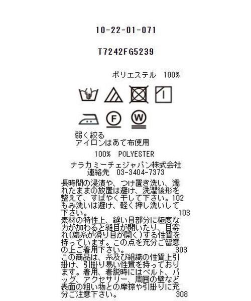 NARACAMICIE / ナラカミーチェ シャツ・ブラウス | 【NARACAMICIE】スノークリスタルタック衿ブラウス | 詳細18