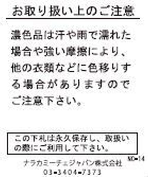 NARACAMICIE / ナラカミーチェ シャツ・ブラウス | 【NARACAMICIE】ネルチェックミニフリルシャツ | 詳細16