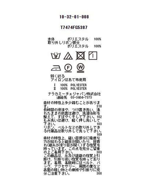 NARACAMICIE / ナラカミーチェ シャツ・ブラウス | セミサークル幾何ボウタイ付きブラウス | 詳細18