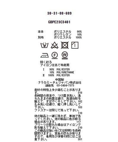 NARACAMICIE / ナラカミーチェ ミニ・ひざ丈スカート | サイドプリーツスカート | 詳細9