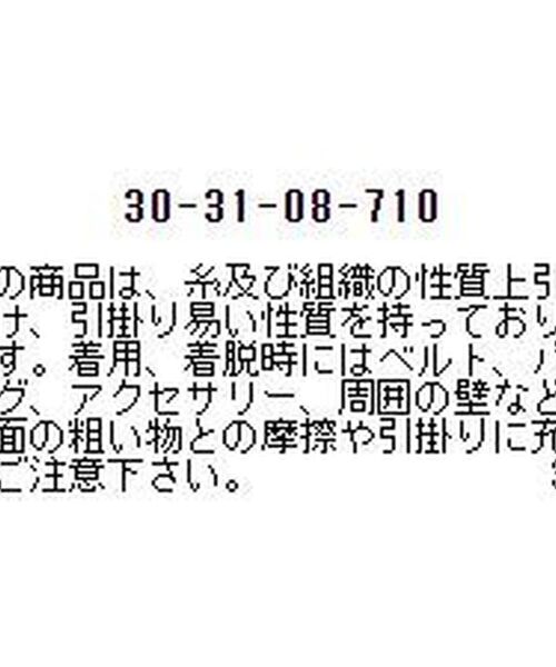 NARACAMICIE / ナラカミーチェ ミニ・ひざ丈スカート | 【セットアップスーツ対応】麻調ペールカラーベルト付きスカート | 詳細10