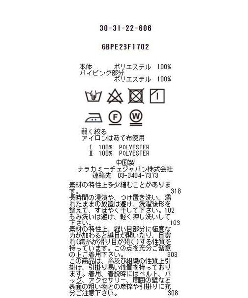 NARACAMICIE / ナラカミーチェ テーラードジャケット | ECOバスケットショートノーカラージャケット | 詳細14