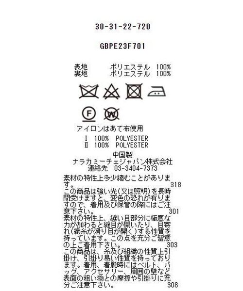 NARACAMICIE / ナラカミーチェ テーラードジャケット | 【セットアップスーツ対応】麻調ツイル半袖ジャケット | 詳細17