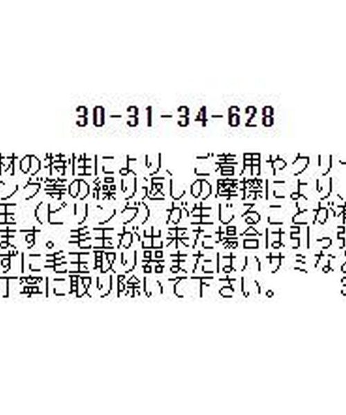 NARACAMICIE / ナラカミーチェ カットソー | スタンドカラーフロントギャザーカットソー | 詳細9