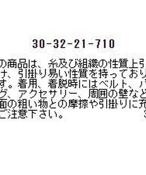 NARACAMICIE / ナラカミーチェ テーラードジャケット | 【NARACAMICIE】【セットアップスーツ対応】ポンチノーカラージャケット | 詳細16