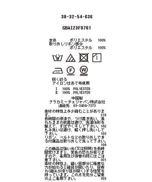 NARACAMICIE / ナラカミーチェ ロング・マキシ丈ワンピース | ミックス幾何柄リボン付ワンピース | 詳細18