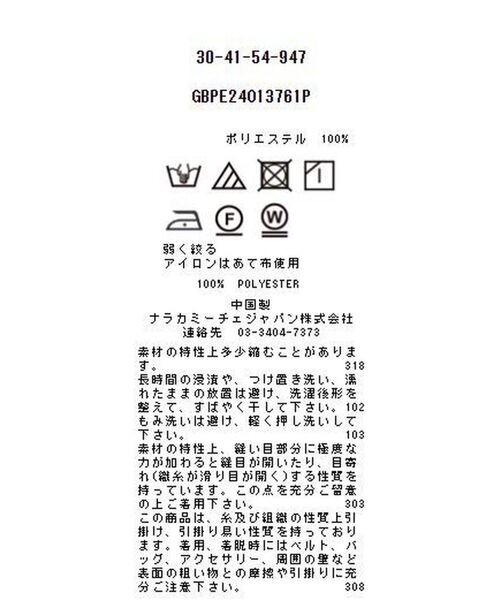 NARACAMICIE / ナラカミーチェ ロング・マキシ丈ワンピース | 【NARACAMICIE】幾何柄プリントボウタイワンピース | 詳細18