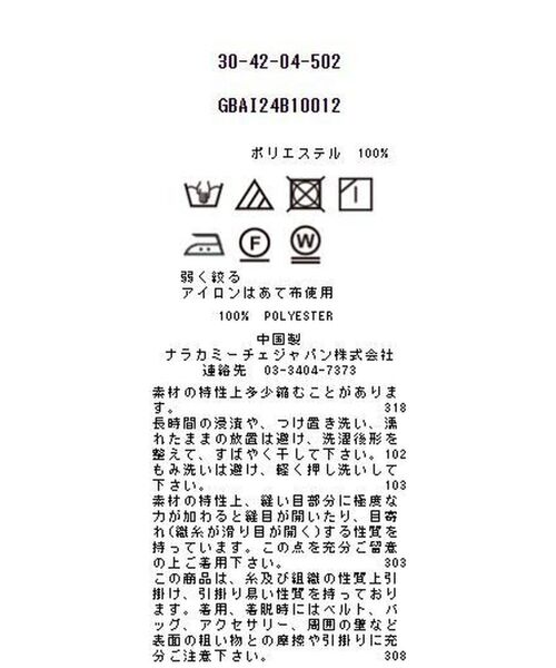 NARACAMICIE / ナラカミーチェ シャツ・ブラウス | 【NARACAMICIE】千鳥シフォンナチュラルVネック半袖ブラウス | 詳細14