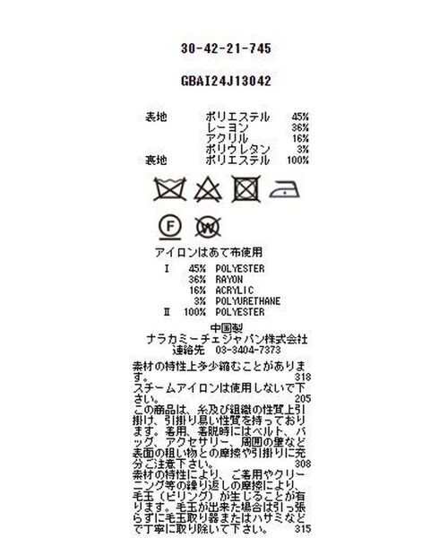 NARACAMICIE / ナラカミーチェ テーラードジャケット | 【NARACAMICIE】【セットアップスーツ対応】プレスウォームテーラードジャケット | 詳細16