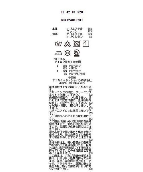 NARACAMICIE / ナラカミーチェ シャツ・ブラウス | 【NARACAMICIE】モールレース長袖シャツ | 詳細18