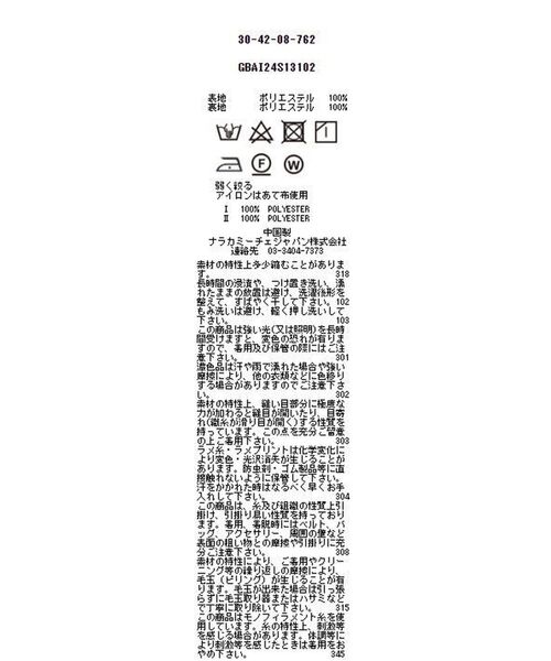 NARACAMICIE / ナラカミーチェ ミニ・ひざ丈スカート | 【NARACAMICIE】【セットアップスーツ対応】ファンシーツィードタイトスカート | 詳細17