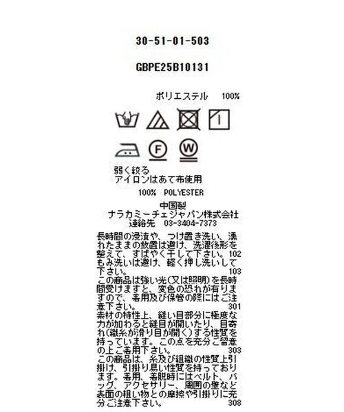 NARACAMICIE / ナラカミーチェ シャツ・ブラウス | 【NARACAMICIE】ハート柄長袖フリルブラウス | 詳細16