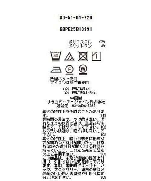 NARACAMICIE / ナラカミーチェ シャツ・ブラウス | 【NARACAMICIE】ストレッチストライプ長袖シャツ | 詳細19