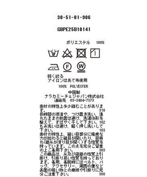 NARACAMICIE / ナラカミーチェ シャツ・ブラウス | 【NARACAMICIE】花柄プリント長袖ボウタイブラウス | 詳細14