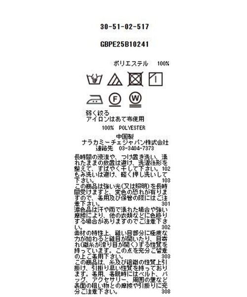 NARACAMICIE / ナラカミーチェ シャツ・ブラウス | 【NARACAMICIE】ジョーゼットフリルタイ七分袖ブラウス | 詳細19