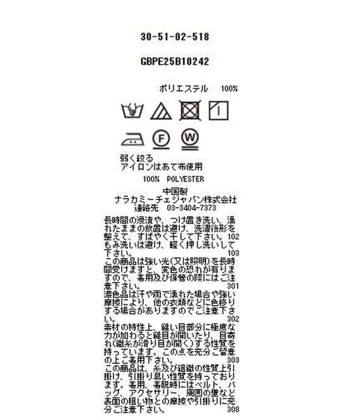 NARACAMICIE / ナラカミーチェ シャツ・ブラウス | 【NARACAMICIE】ジョーゼットフリル七分袖ブラウス | 詳細12