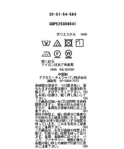 NARACAMICIE / ナラカミーチェ ロング・マキシ丈ワンピース | 【NALACARA】花柄JQウエストタックワンピース | 詳細12