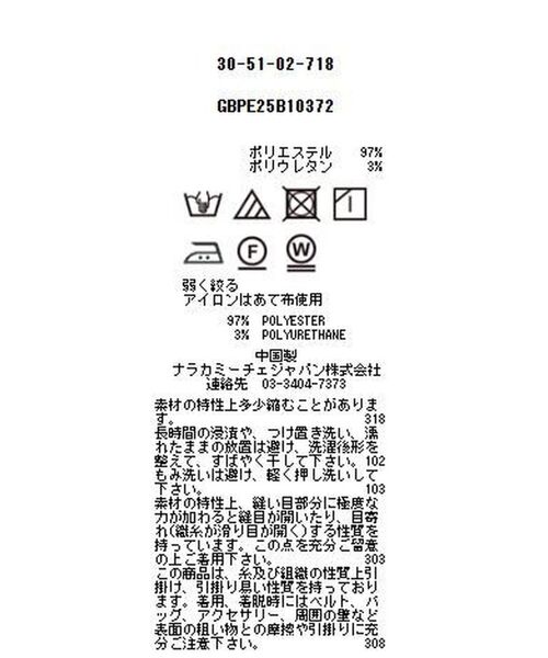 NARACAMICIE / ナラカミーチェ シャツ・ブラウス | 【NARACAMICIE】ストレッチストライプフリル七分袖シャツ | 詳細13