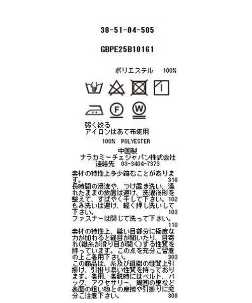 NARACAMICIE / ナラカミーチェ シャツ・ブラウス | 【NARACAMICIE】バスケット幾何シフォンボウタイ半袖ブラウス | 詳細14