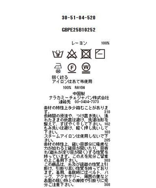 NARACAMICIE / ナラカミーチェ シャツ・ブラウス | 【NARACAMICIE】織り柄サテンタック衿半袖プルオーバー | 詳細12