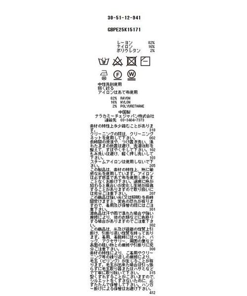 NARACAMICIE / ナラカミーチェ ニット・セーター | 【NARACAMICIE】パール釦カーディガン | 詳細14