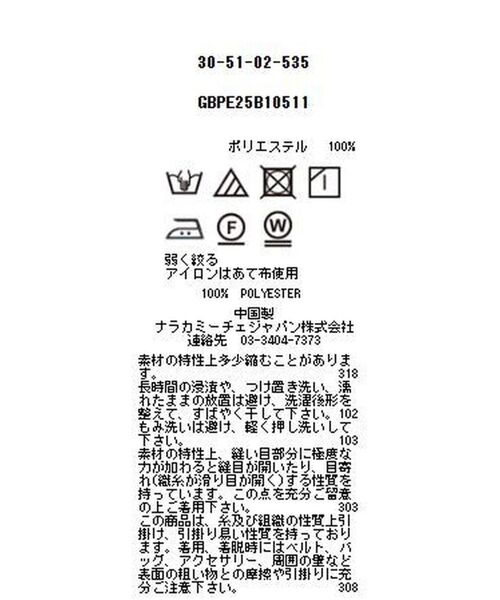 NARACAMICIE / ナラカミーチェ シャツ・ブラウス | 【NARACAMICIE】GENIUS 気球柄フリル七分袖ブラウス | 詳細21