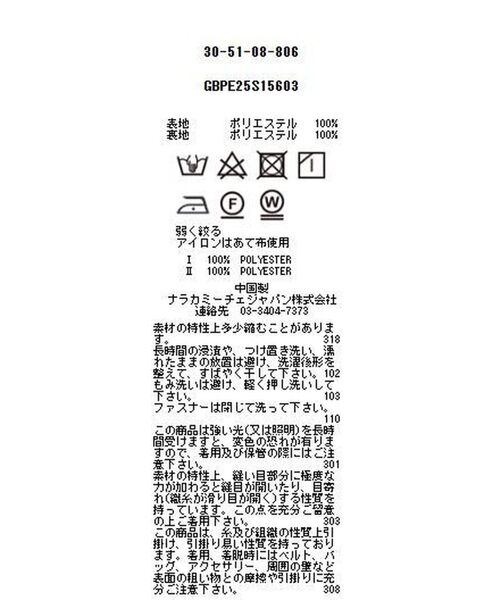 NARACAMICIE / ナラカミーチェ ミニ・ひざ丈スカート | 【NARACAMICIE】【セットアップ対応】合繊ストレッチタイトスカート | 詳細17