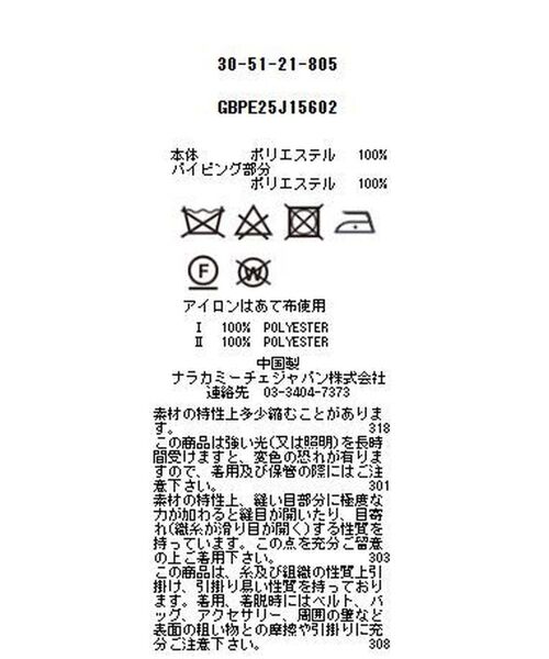 NARACAMICIE / ナラカミーチェ テーラードジャケット | 【NARACAMICIE】【セットアップ対応】合繊ストレッチノーカラージャケット | 詳細20