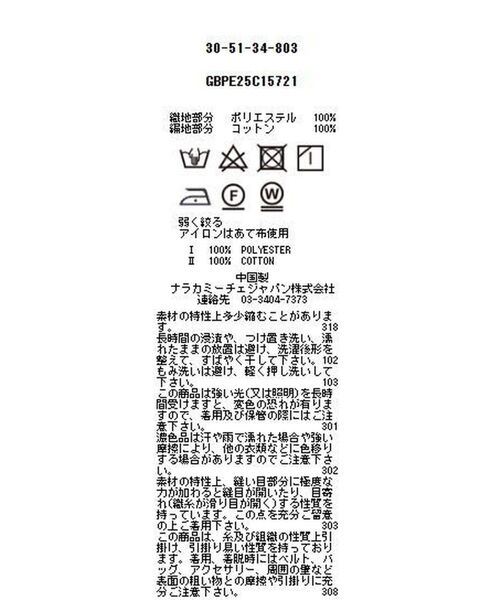 NARACAMICIE / ナラカミーチェ カットソー | 【NARACAMICIE】JQドットコンビカットソー | 詳細14