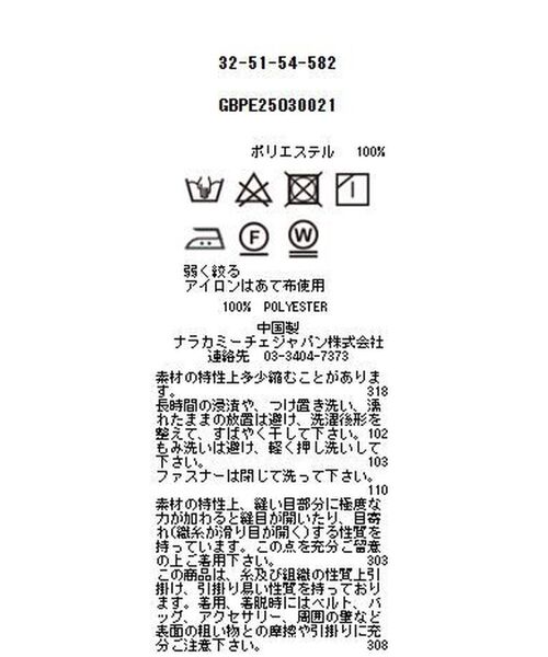 NARACAMICIE / ナラカミーチェ ロング・マキシ丈ワンピース | 【NALACARA】変形S柄ワンピース | 詳細10