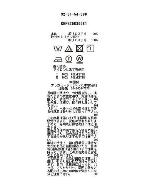 NARACAMICIE / ナラカミーチェ ロング・マキシ丈ワンピース | 【NALACARA】ストライプフラワーワンピース | 詳細16