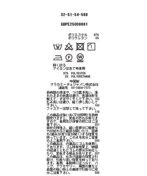 NARACAMICIE / ナラカミーチェ ロング・マキシ丈ワンピース | 【NALACARA】大柄チェックワンピース | 詳細16