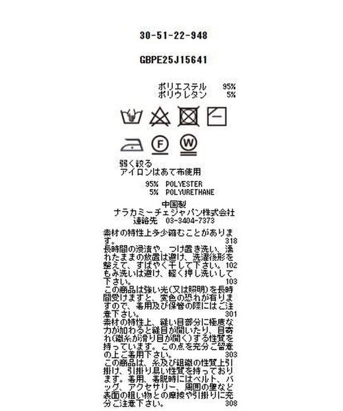 NARACAMICIE / ナラカミーチェ テーラードジャケット | 【NARACAMICIE】麻調ノーカラージャケット | 詳細21