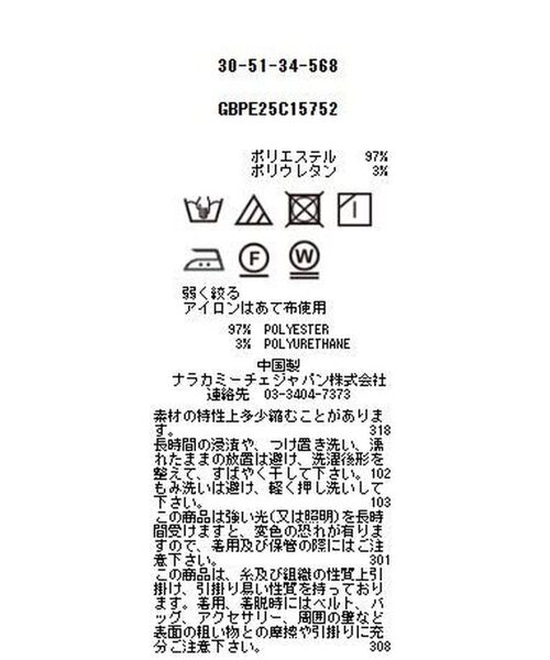 NARACAMICIE / ナラカミーチェ カットソー | 【NARACAMICIE】マルチストライプボウタイカットソー | 詳細13