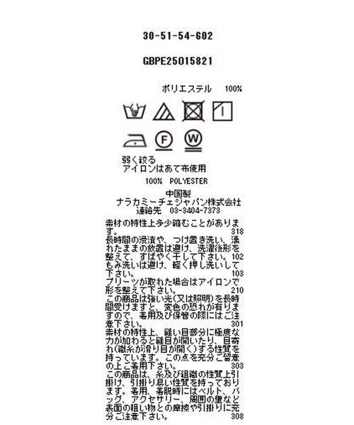 NARACAMICIE / ナラカミーチェ ロング・マキシ丈ワンピース | 【NARACAMICIE】リーフプリントプリーツワンピース | 詳細24