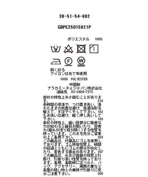 NARACAMICIE / ナラカミーチェ ロング・マキシ丈ワンピース | 【NARACAMICIE】リーフプリントプリーツワンピース | 詳細25