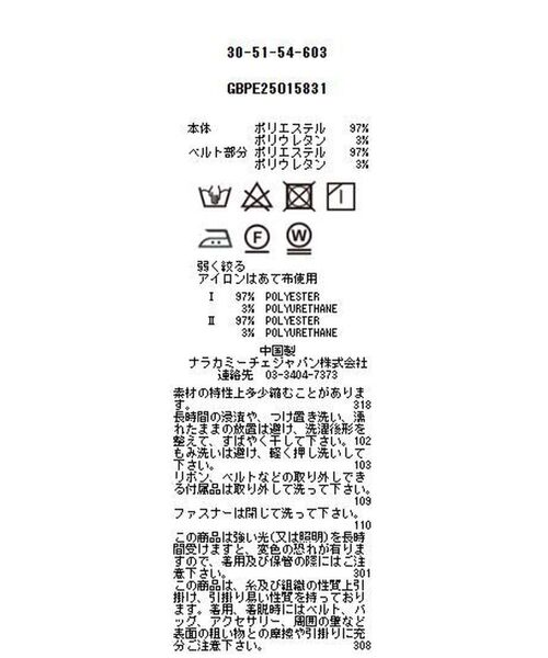 NARACAMICIE / ナラカミーチェ ロング・マキシ丈ワンピース | 【NARACAMICIE】幾何プリントフリルワンピース | 詳細26
