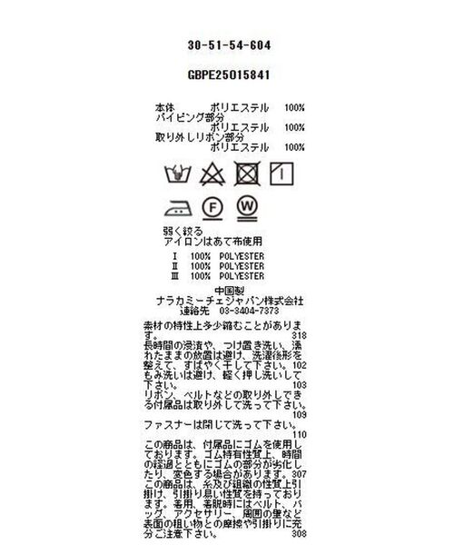 NARACAMICIE / ナラカミーチェ ロング・マキシ丈ワンピース | 【NARACAMICIE】フルーツプリントリボンワンピース | 詳細13