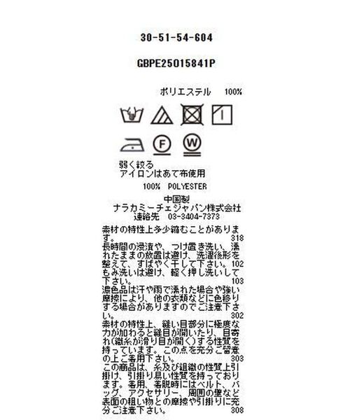 NARACAMICIE / ナラカミーチェ ロング・マキシ丈ワンピース | 【NARACAMICIE】フルーツプリントリボンワンピース | 詳細14