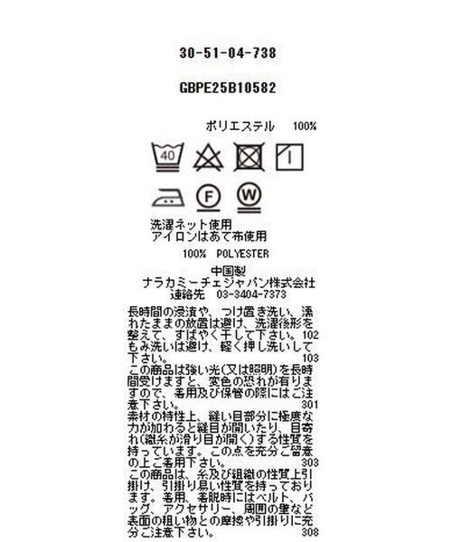 NARACAMICIE / ナラカミーチェ シャツ・ブラウス | 【NARACAMICIE】シボサテンタック半袖ブラウス | 詳細23