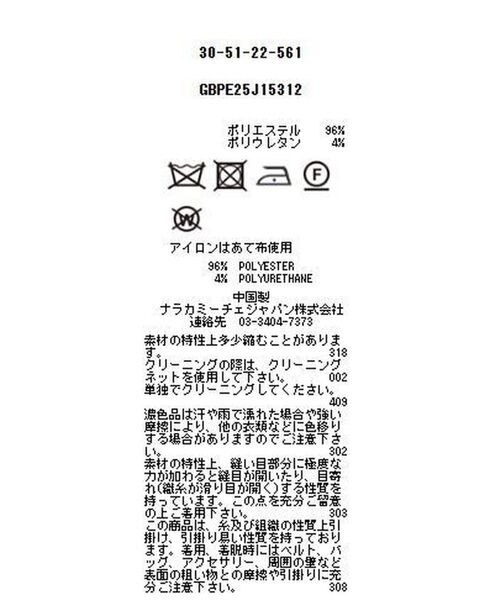 NARACAMICIE / ナラカミーチェ テーラードジャケット | 【NARACAMICIE】【セットアップ対応】NEROノーカラージャケット | 詳細11