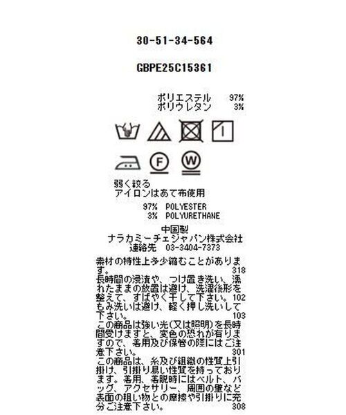 NARACAMICIE / ナラカミーチェ カットソー | 【NARACAMICIE】NEROフリルチュニックカットソー | 詳細20