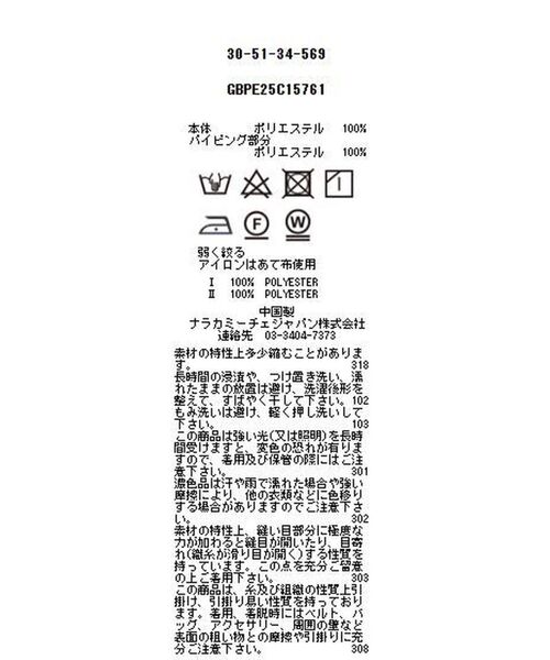 NARACAMICIE / ナラカミーチェ カットソー | 【NARACAMICIE】強撚スムースボウタイカットソー | 詳細30