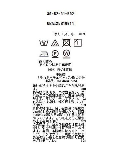 NARACAMICIE / ナラカミーチェ シャツ・ブラウス | 【NARACAMICIE】ヒョウ柄フリル長袖ブラウス | 詳細24