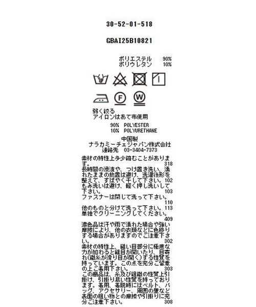 NARACAMICIE / ナラカミーチェ シャツ・ブラウス | 【NARACAMICIE】【セットアップ対応】長袖プルオーバー | 詳細22