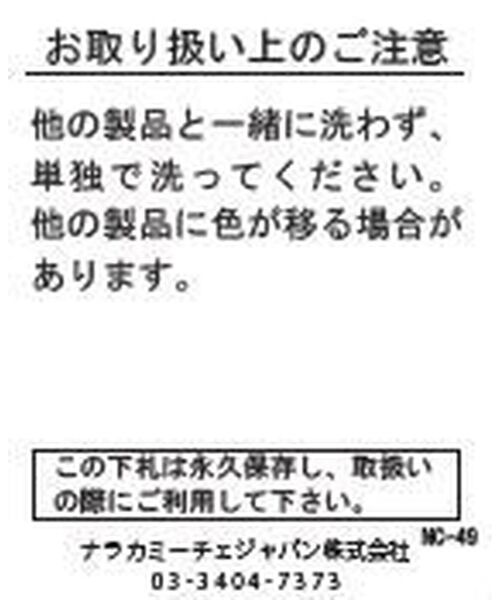 NARACAMICIE / ナラカミーチェ シャツ・ブラウス | 【NARACAMICIE】【セットアップ対応】長袖プルオーバー | 詳細23