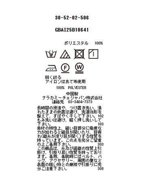 NARACAMICIE / ナラカミーチェ シャツ・ブラウス | 【NARACAMICIE】ビッググレンチェック七分袖シャツ | 詳細12