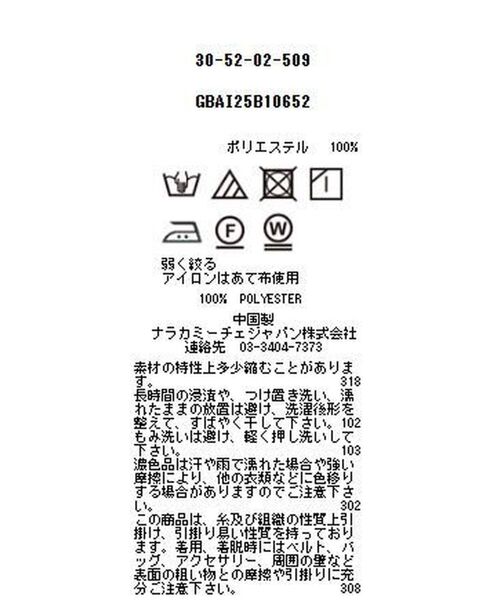 NARACAMICIE / ナラカミーチェ シャツ・ブラウス | 【NARACAMICIE】ジョーゼットフロントフリル七分袖プルオーバー | 詳細23